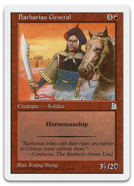Product image for TCG 427