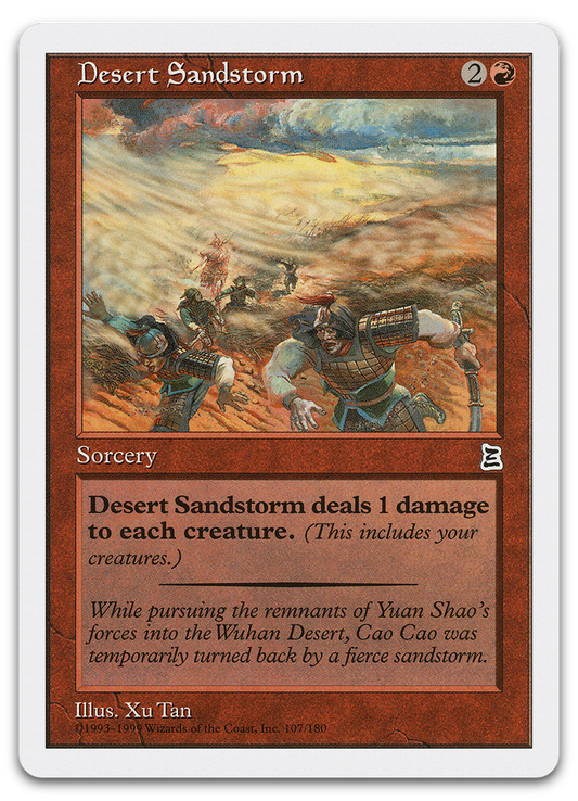 Product image for TCG 448