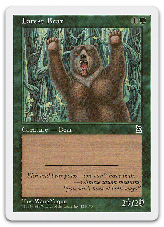 Product image for TCG 467