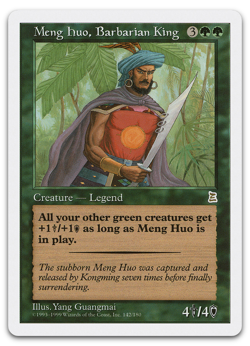 Product image for TCG 495