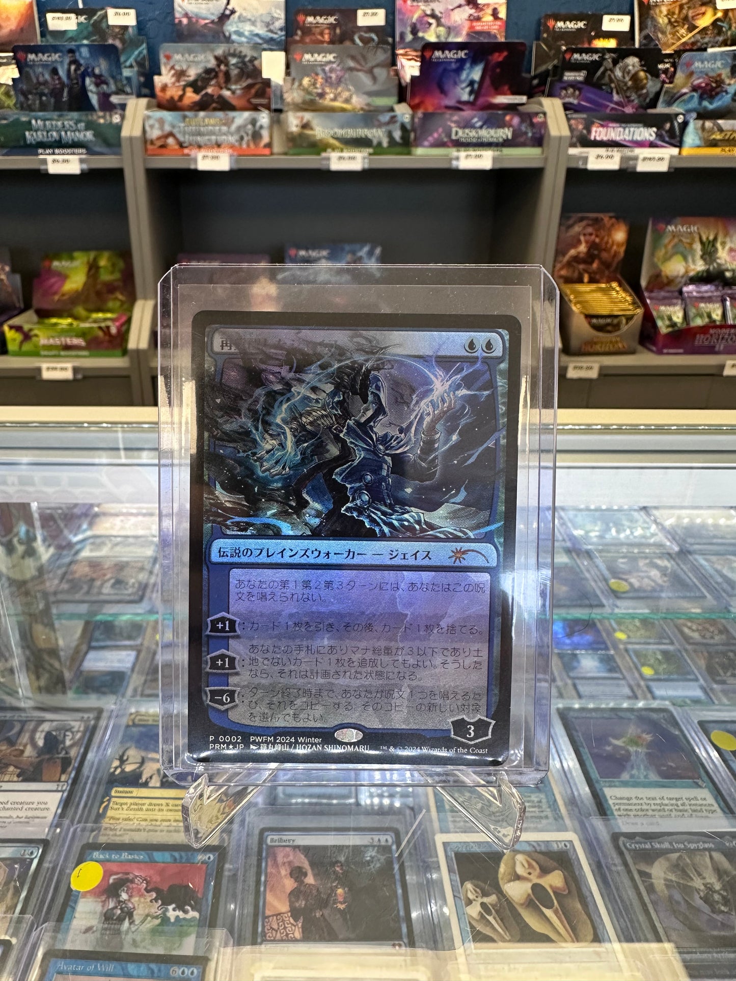 Jace Reawakened (JP Exclusive) - Planeswalker Event Promos (PEP) | Magic the Gathering