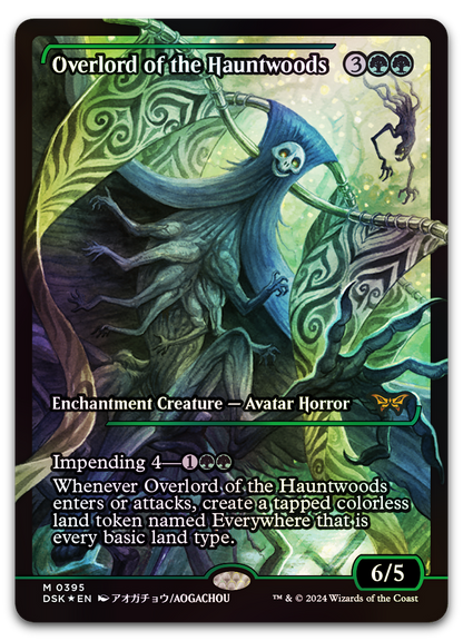 Product image for TCG 562741