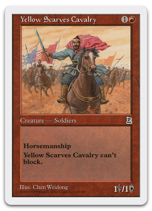 Product image for TCG 580