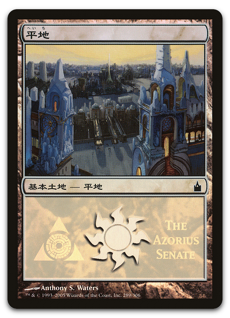Product image for TCG 58211