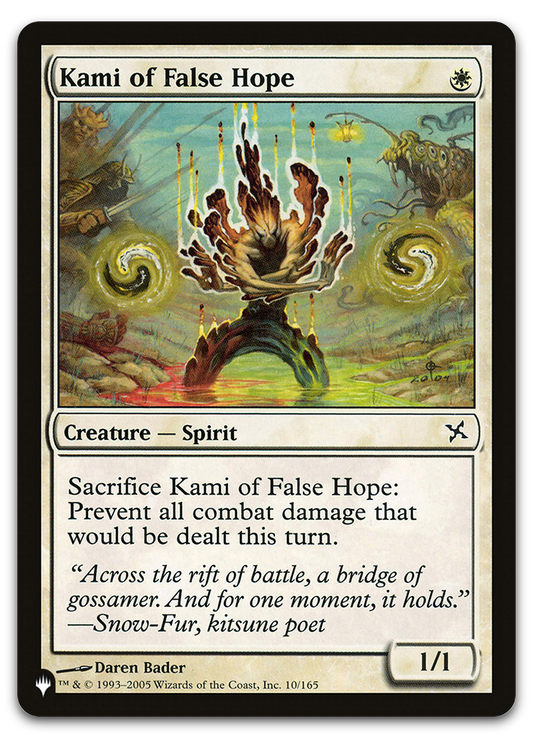 Product image for TCG 582401