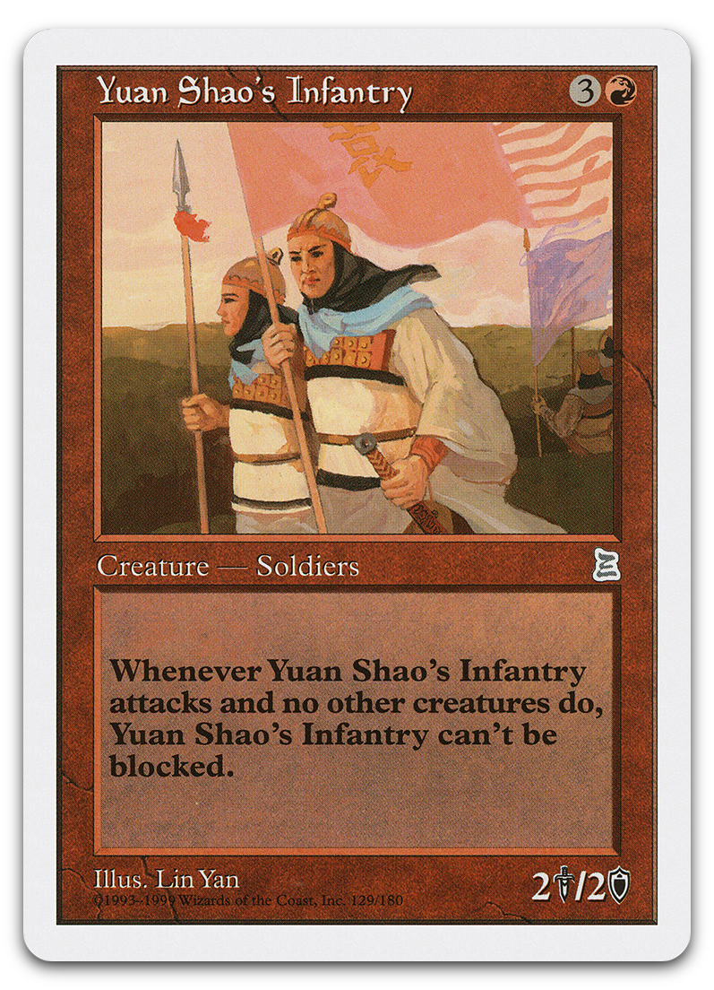 Product image for TCG 585