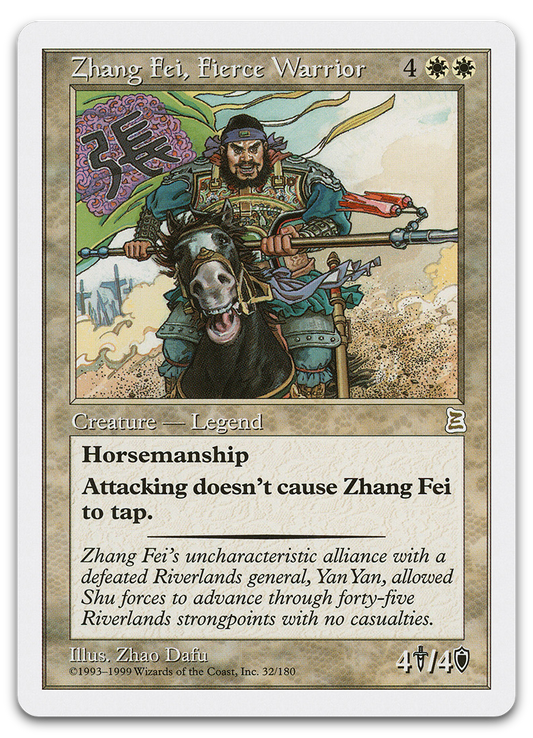 Product image for TCG 586