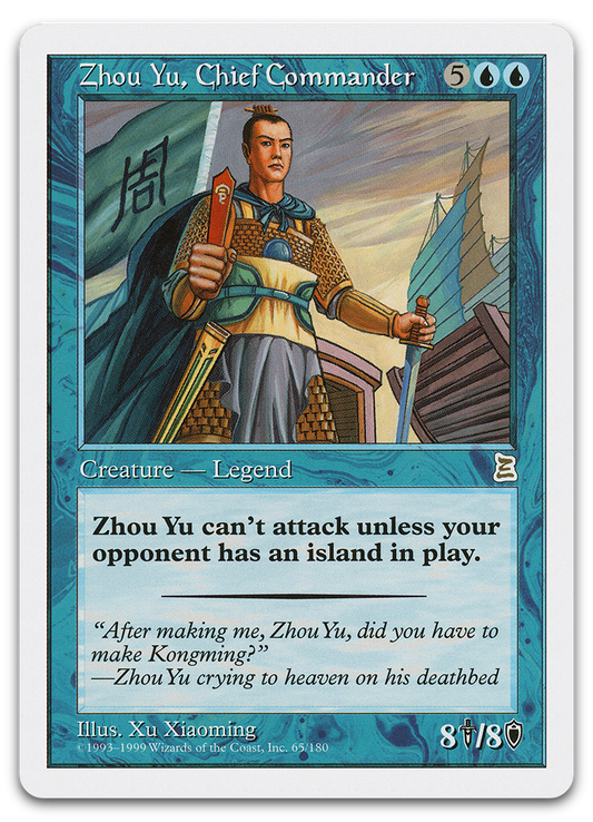 Product image for TCG 590