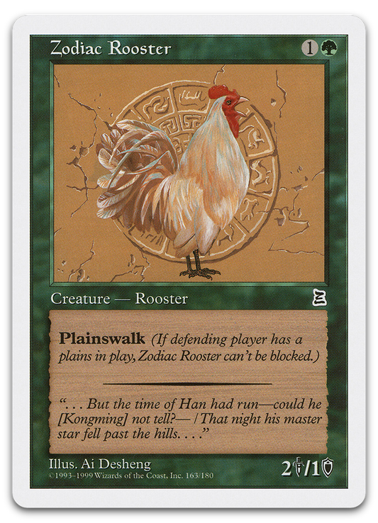 Product image for TCG 601