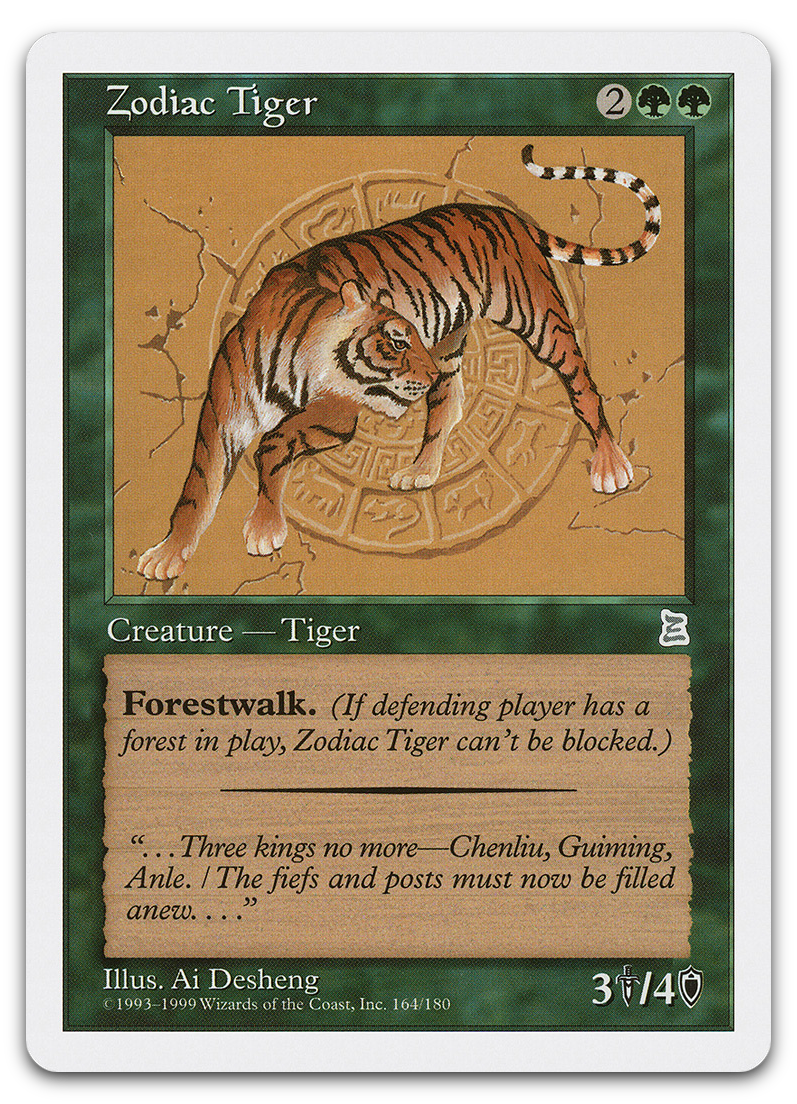 Product image for TCG 603