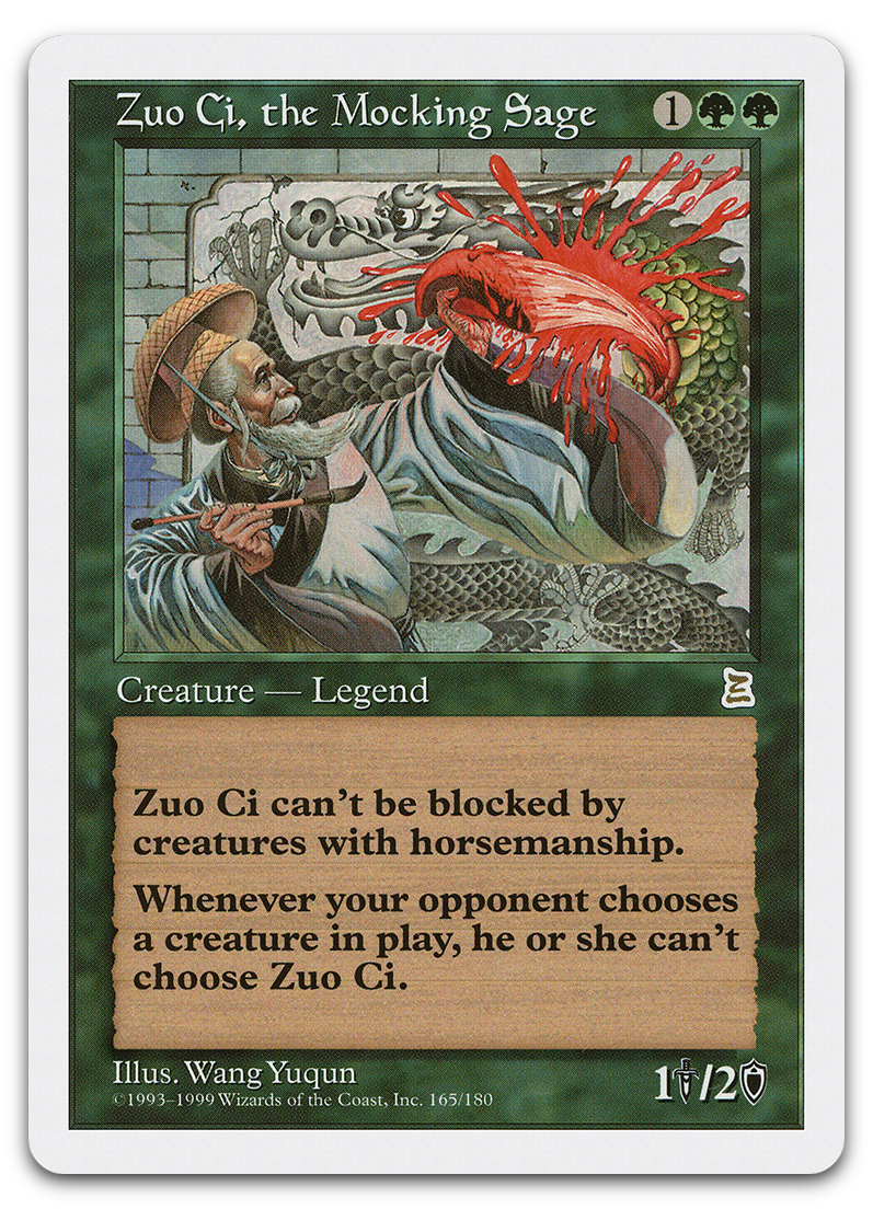 Product image for TCG 604