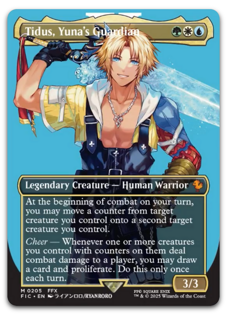 Product image for TCG 618881