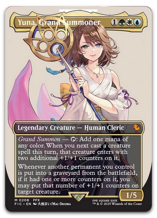 Product image for TCG 630781