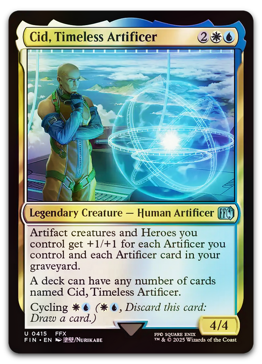 Product image for TCG 630999