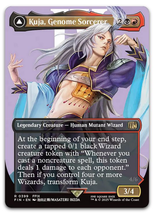 Product image for TCG 631021