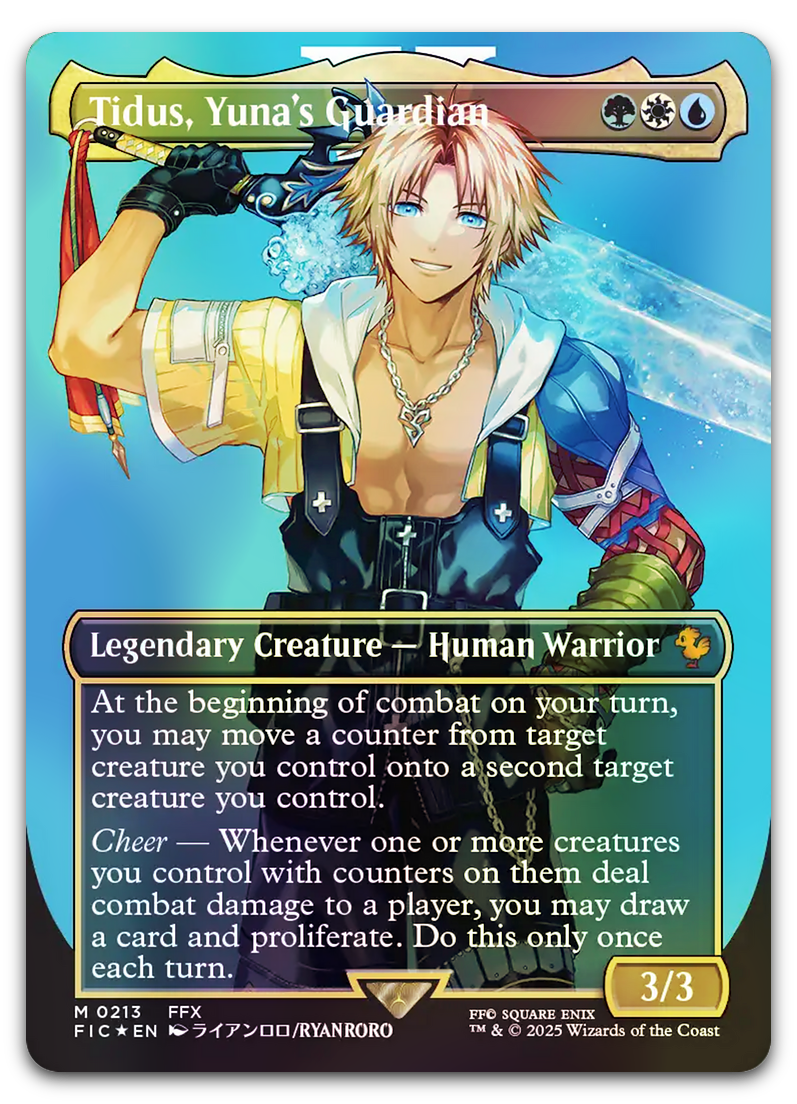 Product image for TCG 631065