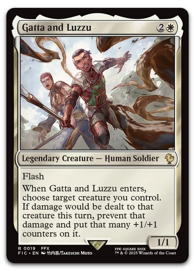 Product image for TCG 631148