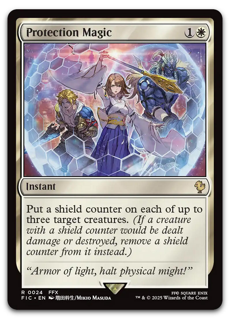 Product image for TCG 631154
