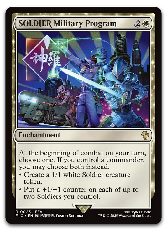 Product image for TCG 631161