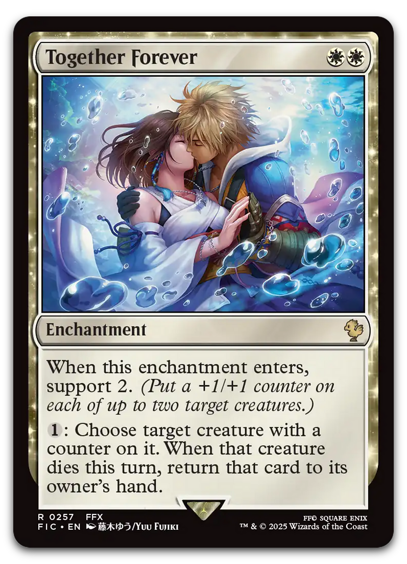 Product image for TCG 631227