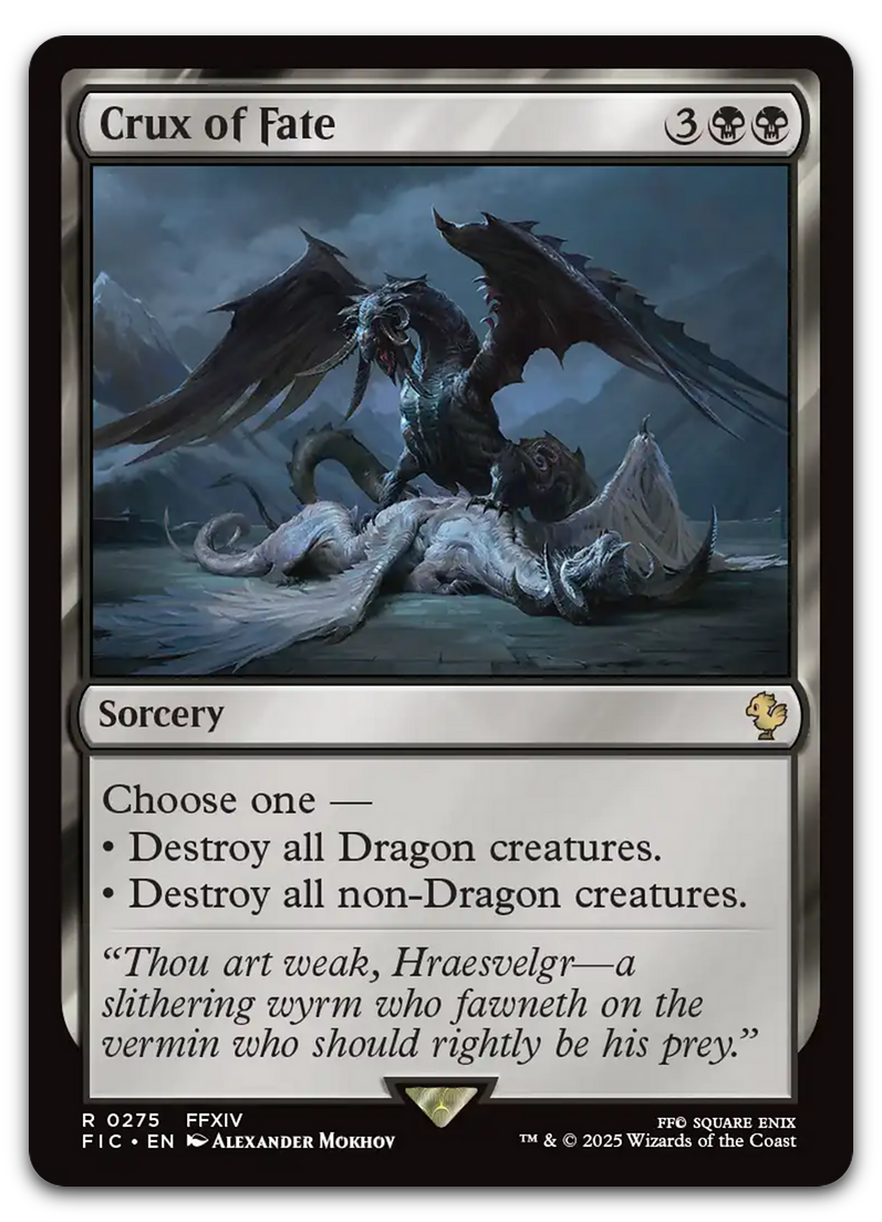 Product image for TCG 631233
