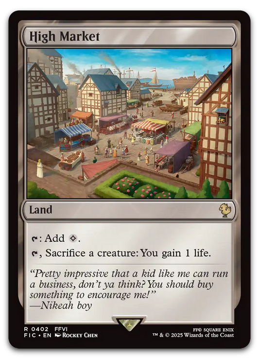 Product image for TCG 631587