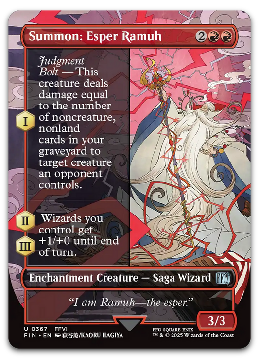 Product image for TCG 632005