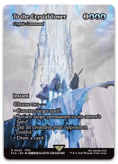 Product image for TCG 633127