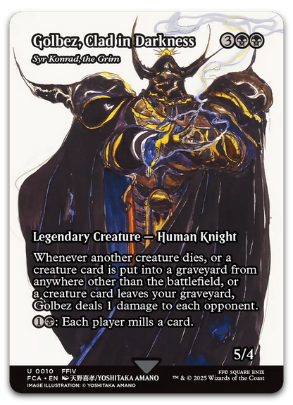 Product image for TCG 633189