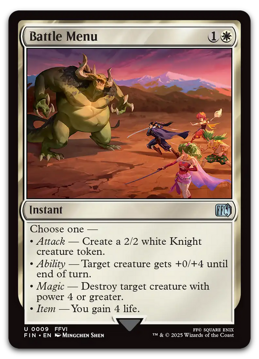Product image for TCG 633687