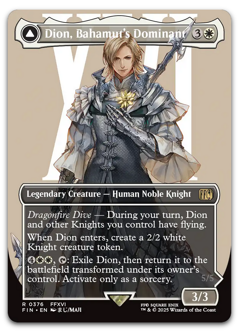 Product image for TCG 633956