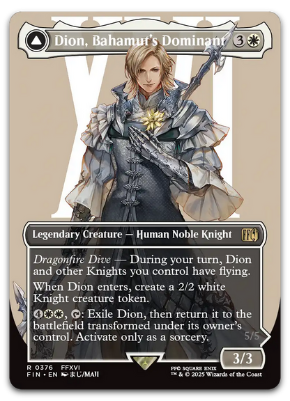Product image for TCG 633956