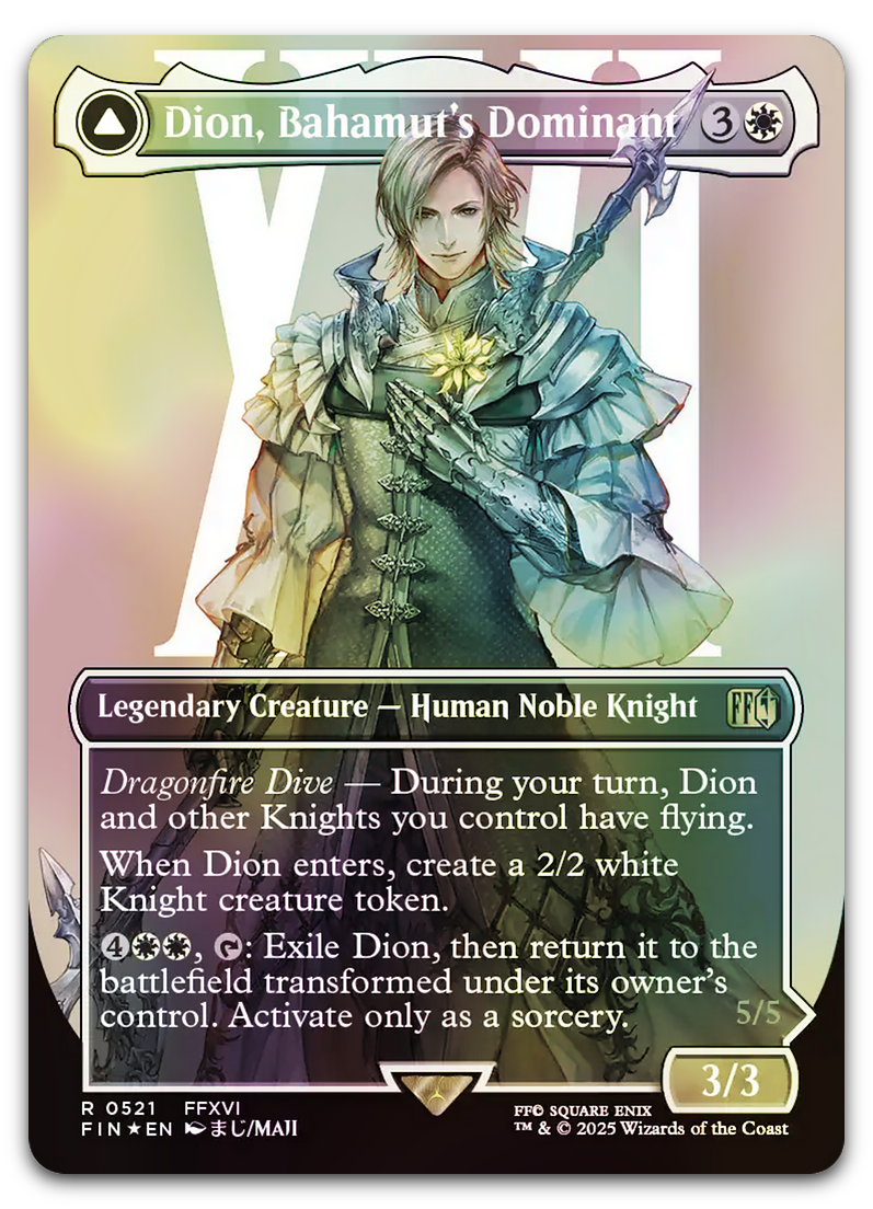 Product image for TCG 633957