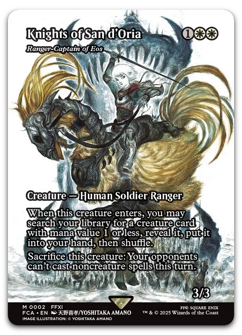 Product image for TCG 633976