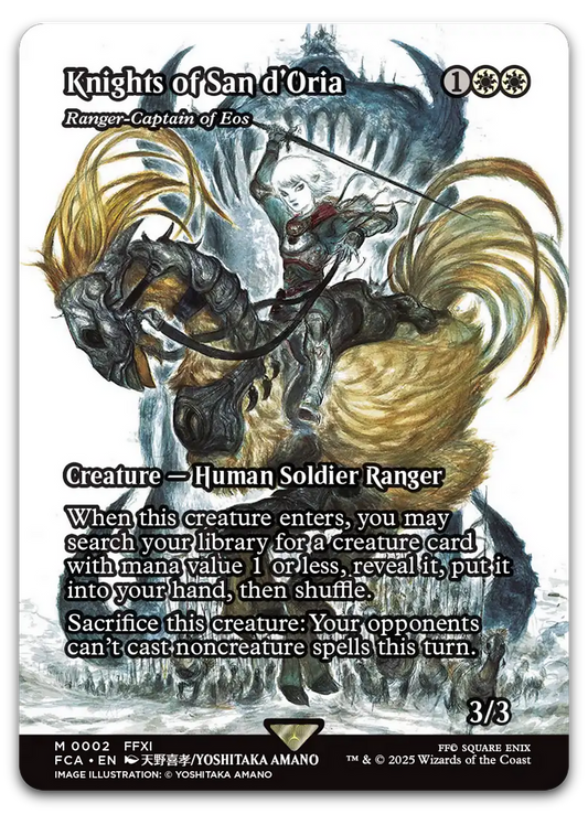 Product image for TCG 633976