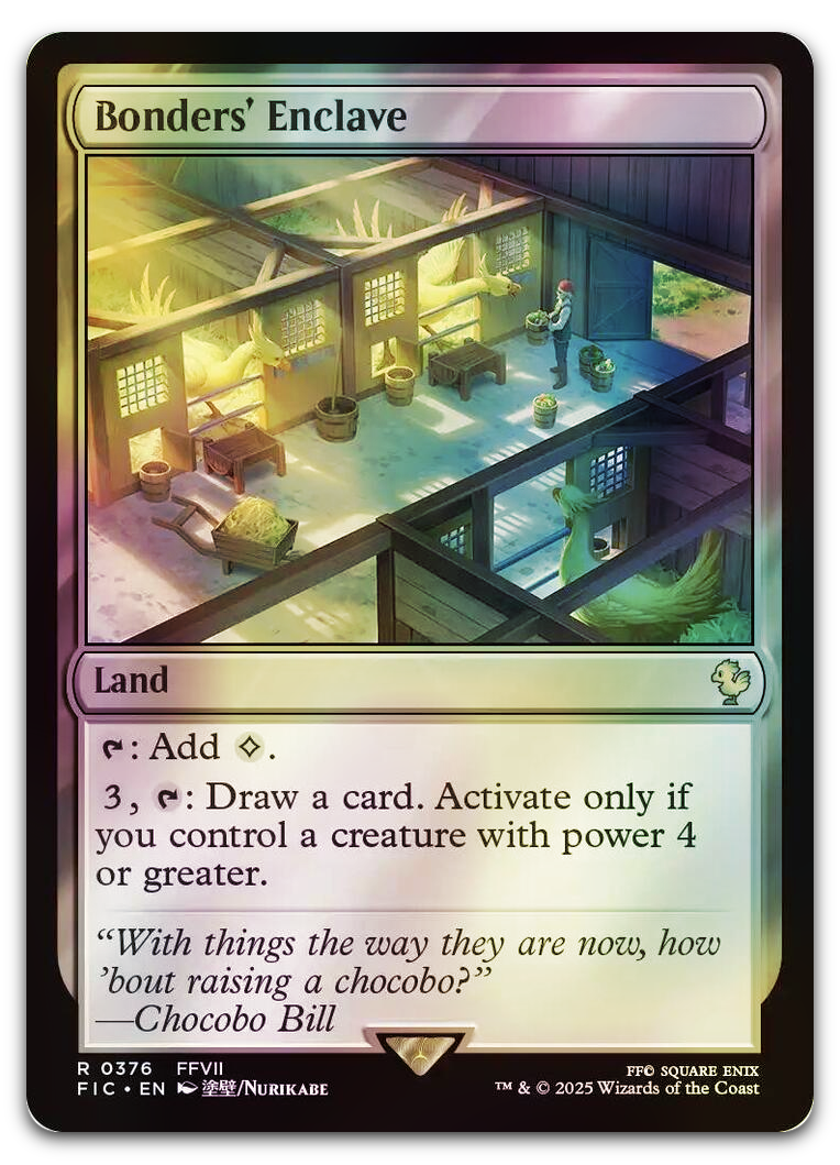 Product image for TCG 636780