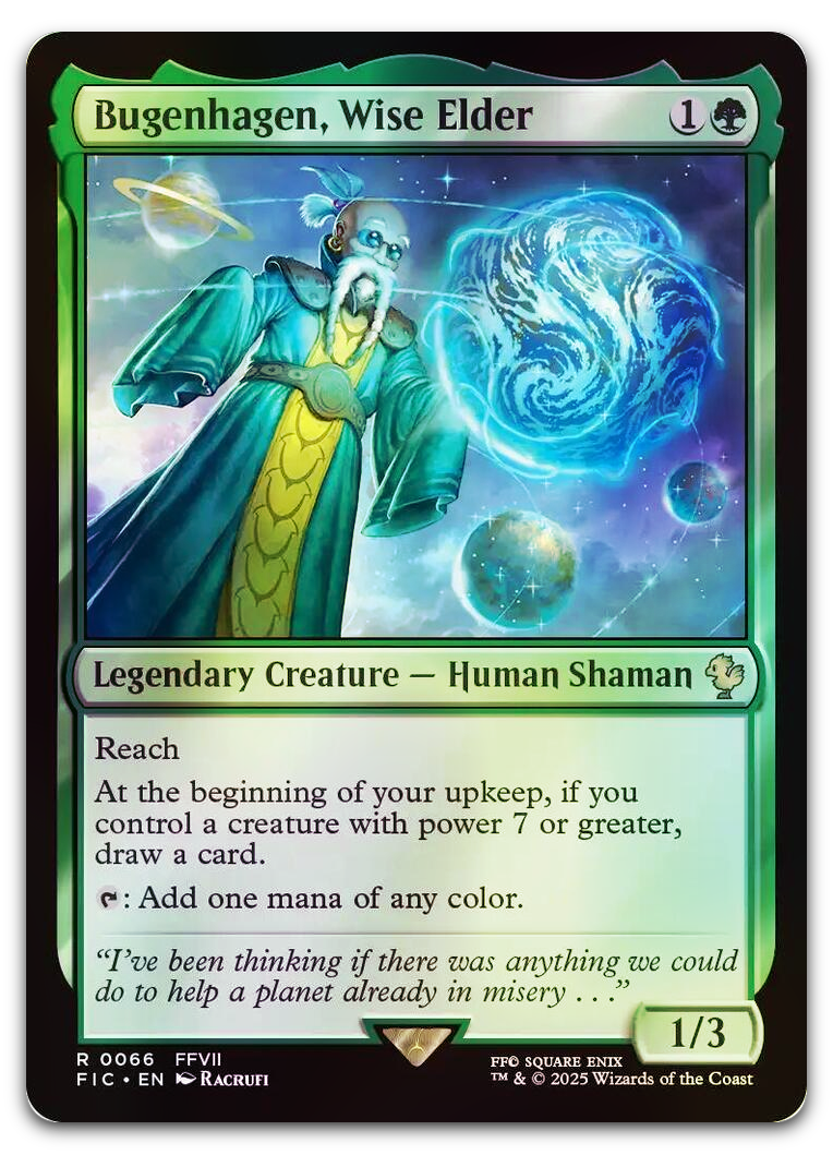 Product image for TCG 636784