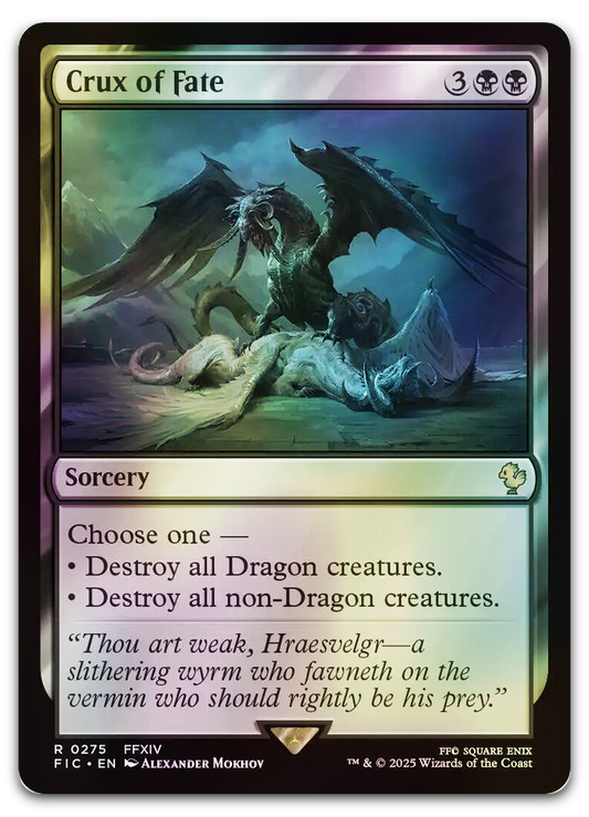 Product image for TCG 636813