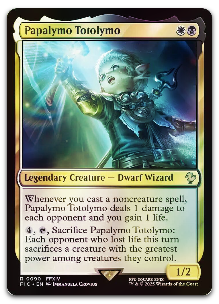 Product image for TCG 636923