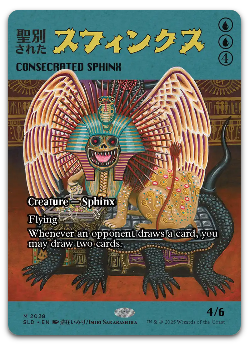Product image for TCG 637692