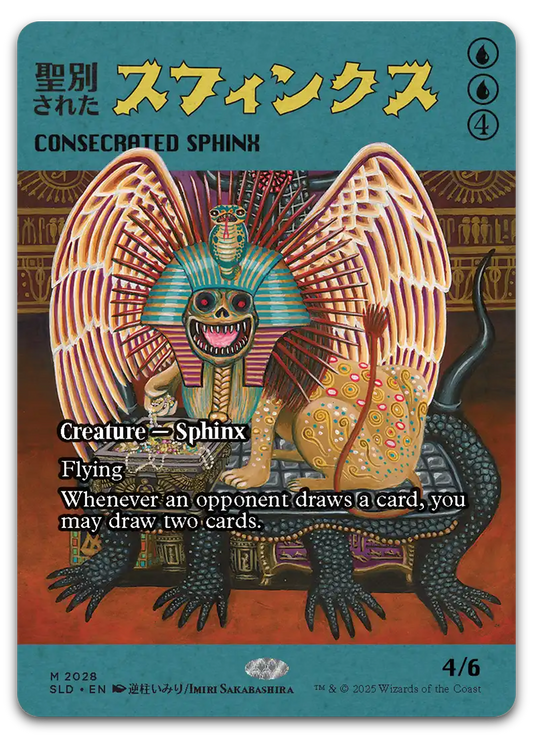 Product image for TCG 637692