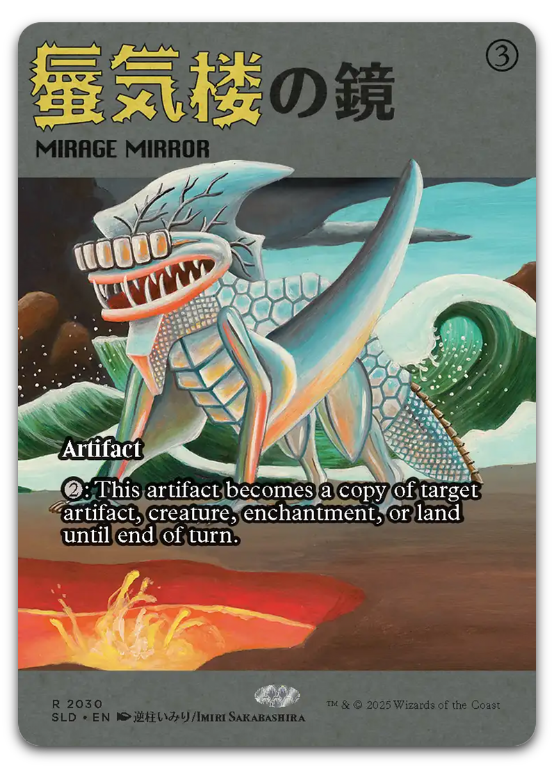Product image for TCG 637695
