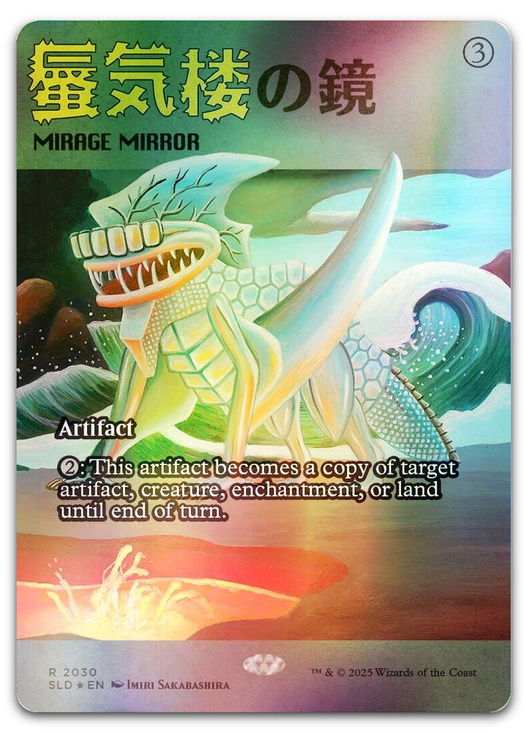 Product image for TCG 637696