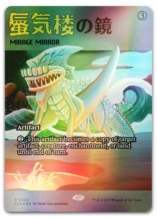 Product image for TCG 637696