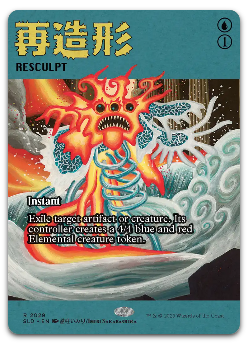 Product image for TCG 637697