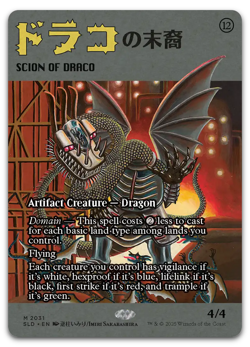 Product image for TCG 637699
