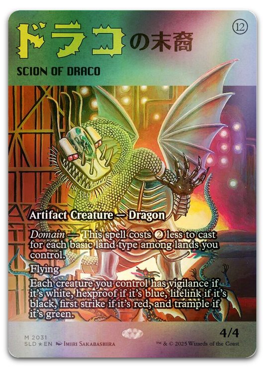 Product image for TCG 637700
