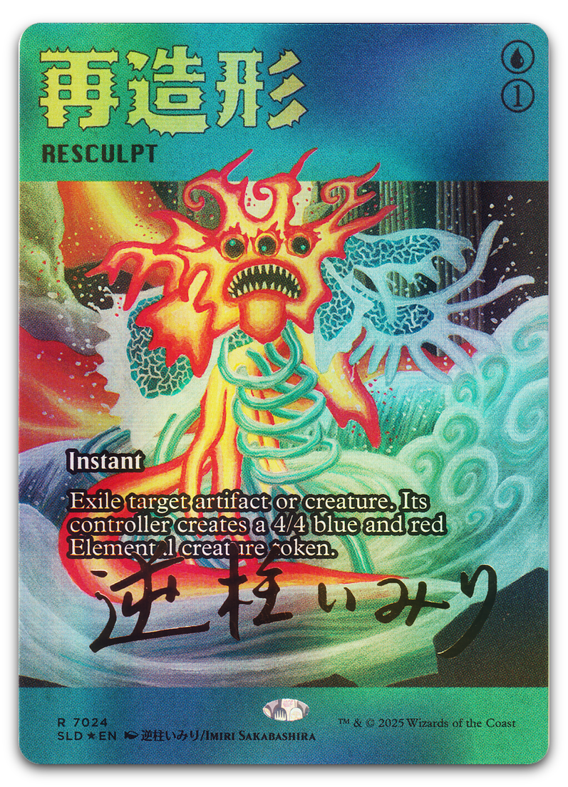 Product image for TCG 639444