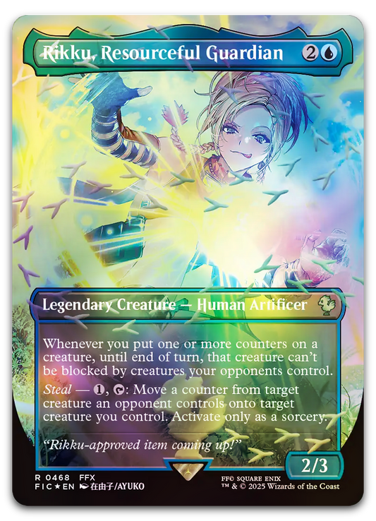 Product image for TCG 656785
