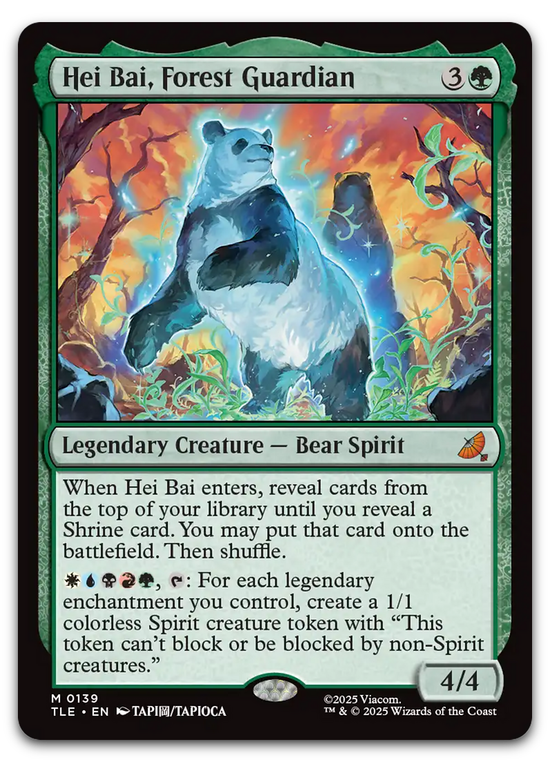 Product image for TCG 660580